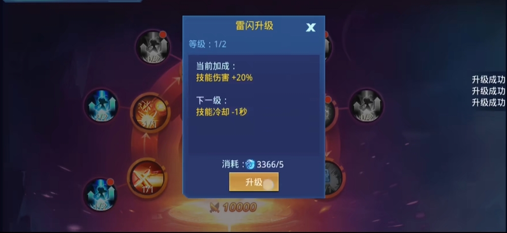 时空猎人战将怎么升星