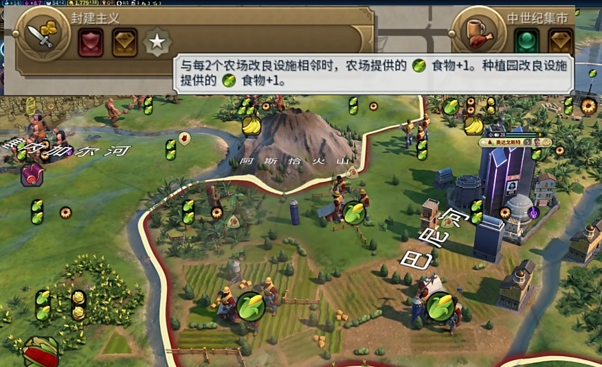 文明6特色改良怎么改成通用