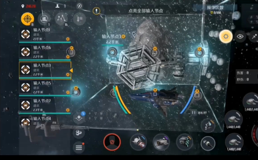 第二银河x机密星图怎么玩