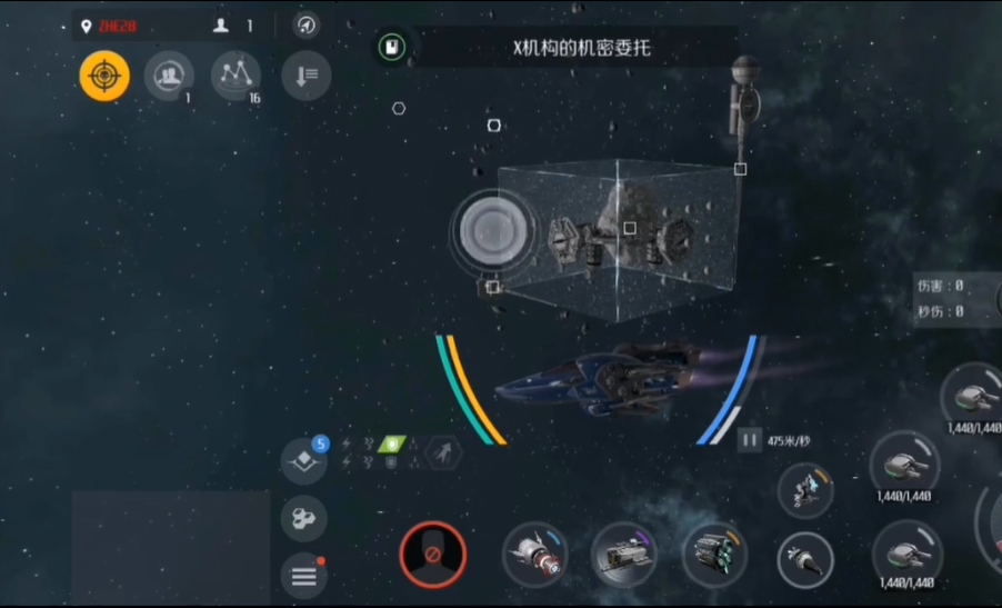 第二银河x机密星图怎么玩