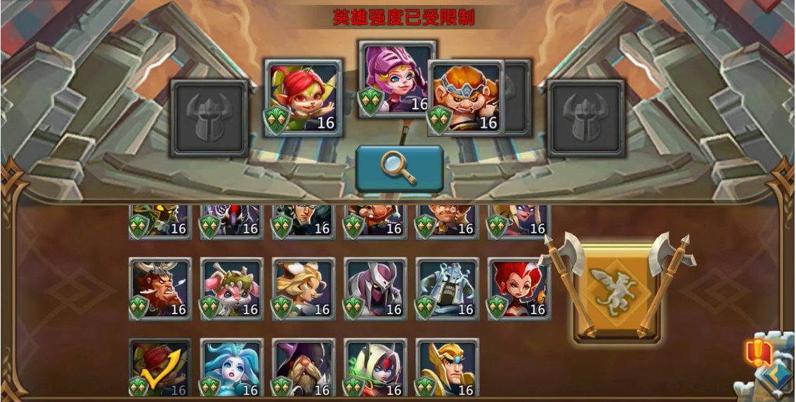 王国纪元边境之门2章15关怎么过
