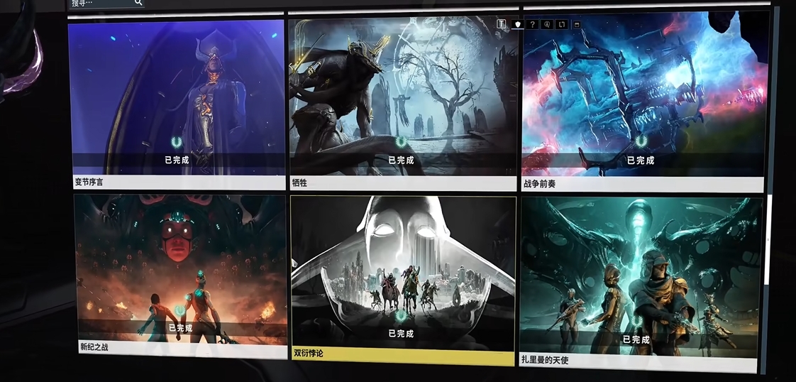 星际战甲新手先做什么任务好