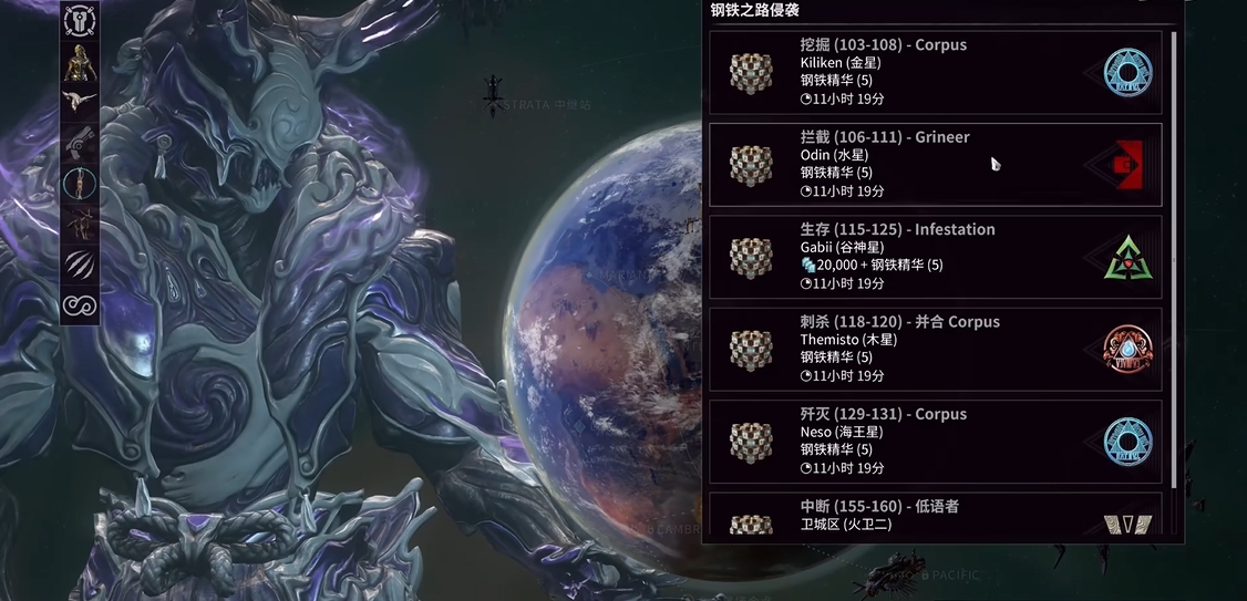 星际战甲新手先做什么任务好