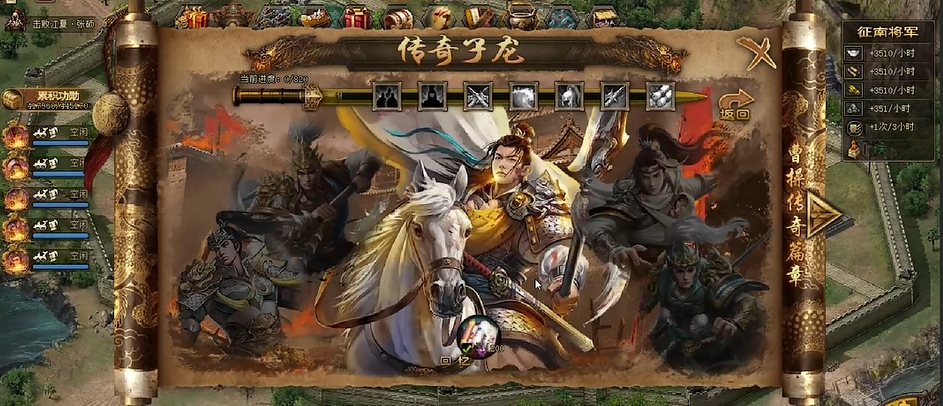 攻城掠地武神赵子龙怎么加点好