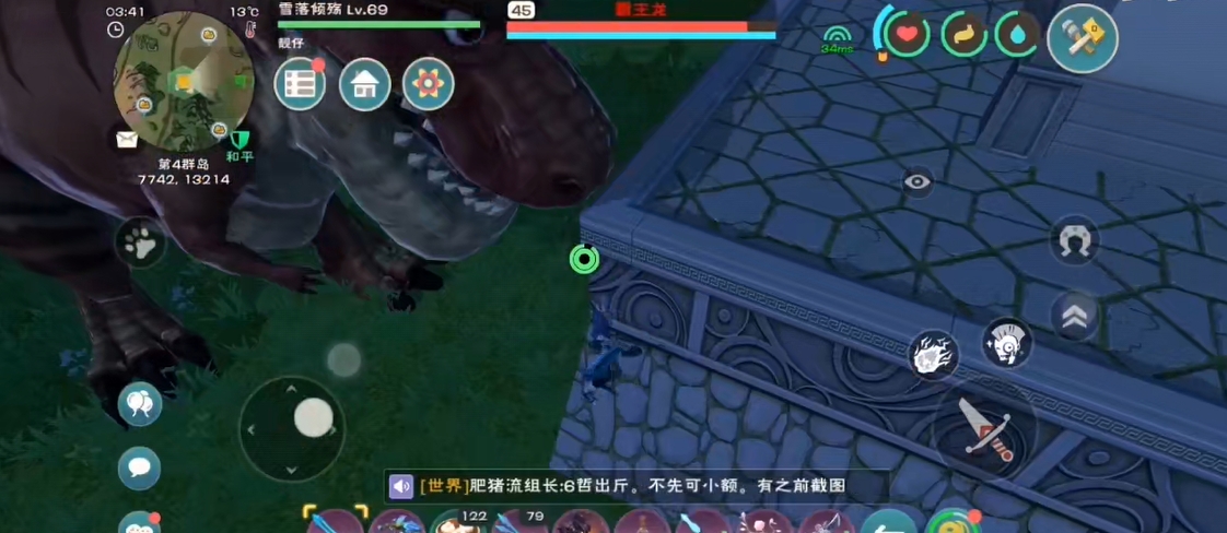 创造与魔法霸王龙怎么打无伤