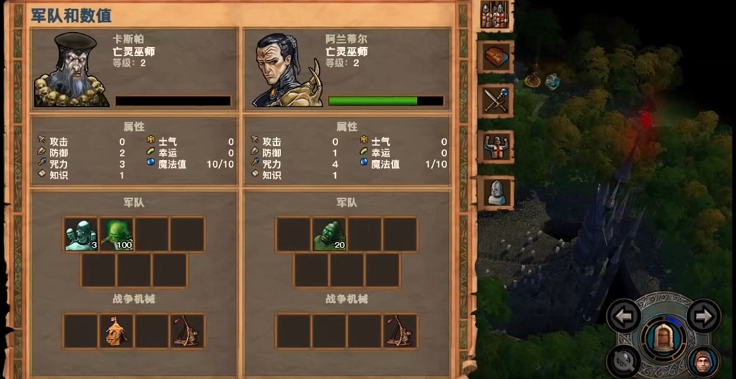 英雄无敌5阿兰蒂尔技能怎么用