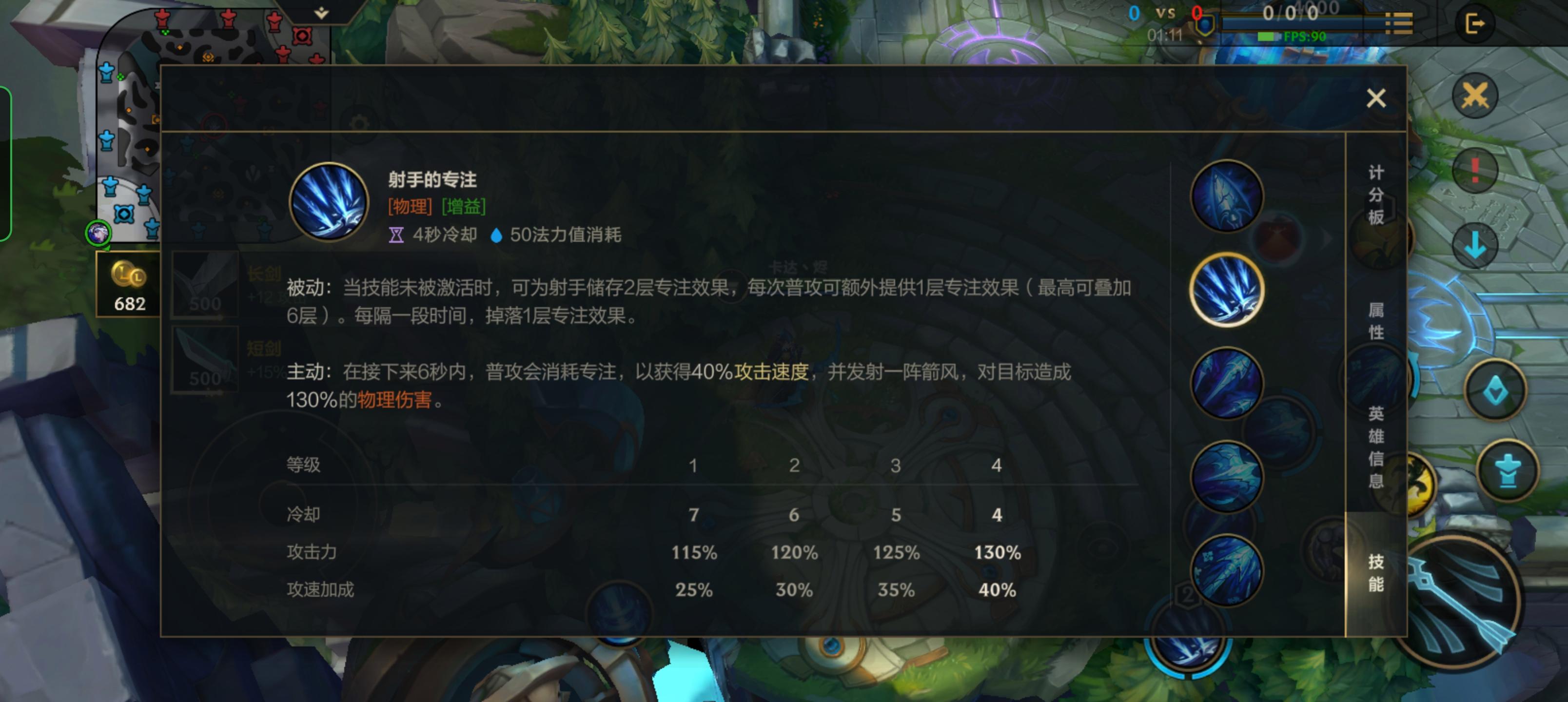 英雄联盟手游射手选哪个
