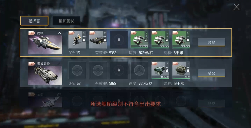 第二银河晨曦新手怎么玩