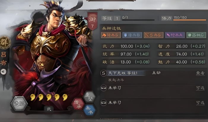 三国志战略版怎么增加攻击数量 三国志战略版怎么增加攻击数量