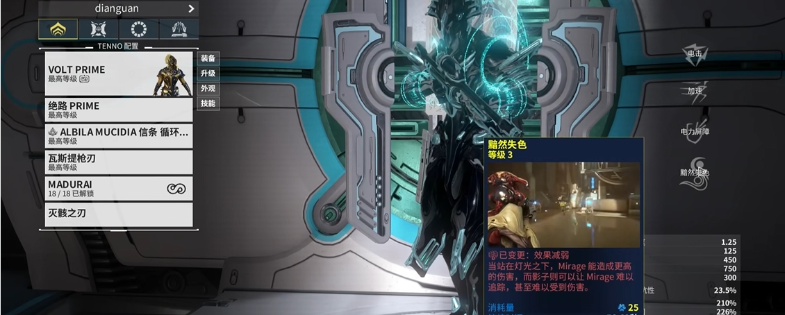 星际战甲如何单人进行游戏