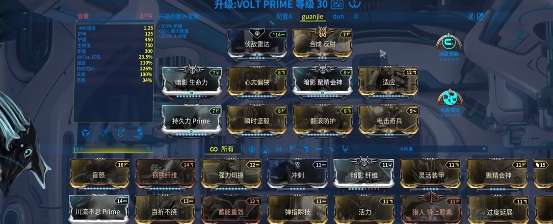 星际战甲如何单人进行游戏
