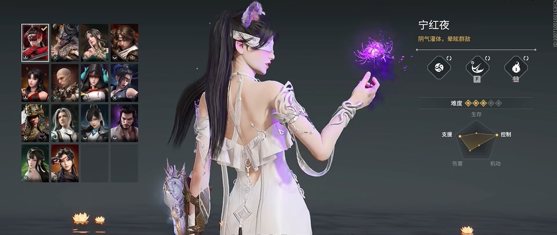 永劫无间各英雄怎么玩