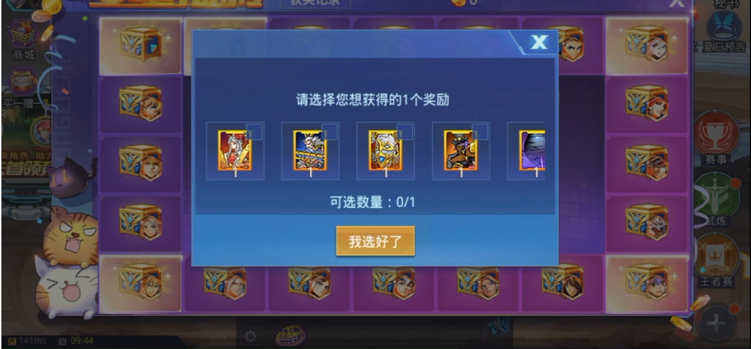 时空猎人二阶史诗卡作用