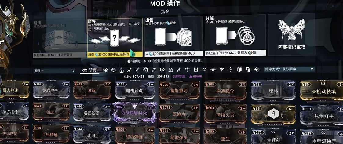 星际战甲稀有卡掉落哪里多