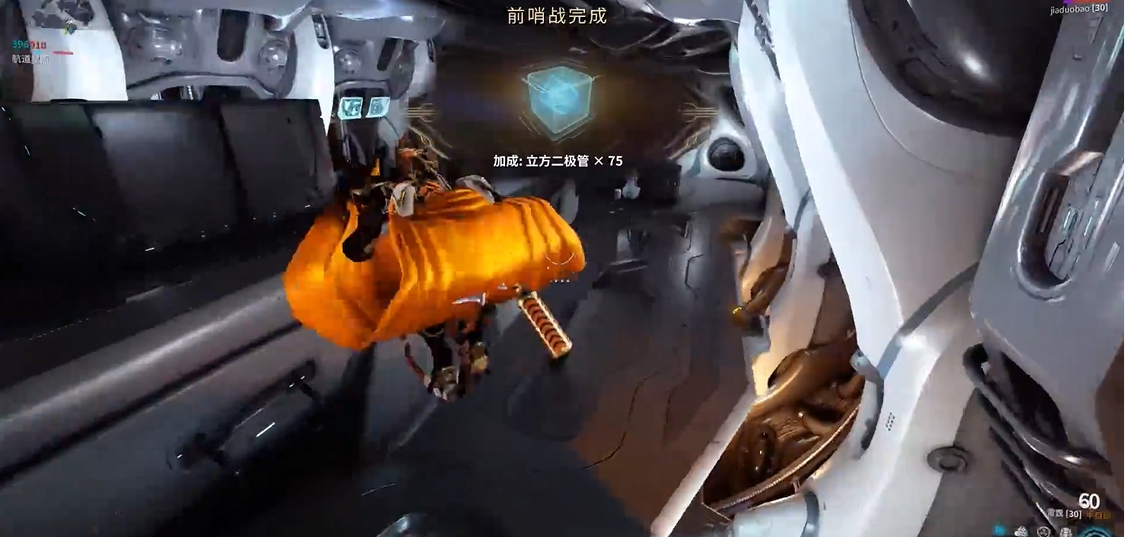 星际战甲怎么进入天柱战舰