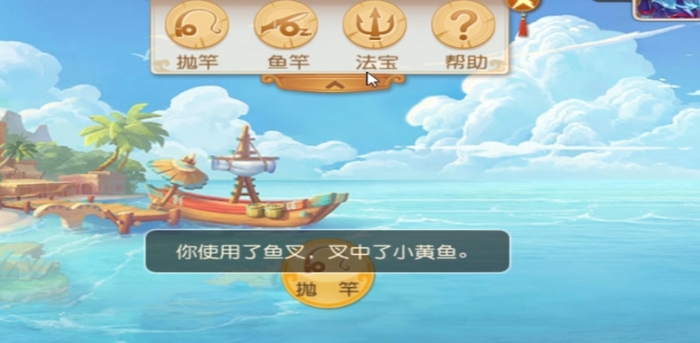 梦幻西游手游渔猎怎么赚钱