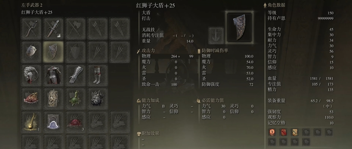 艾尔登法环力敏战士怎么加点