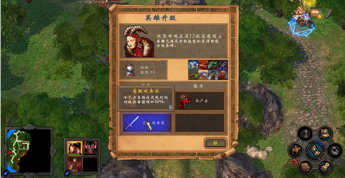 英雄无敌5迪里布怎么加点