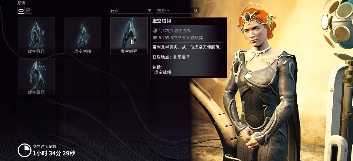 星际战甲日常任务有哪些