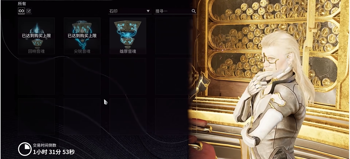 星际战甲日常任务有哪些