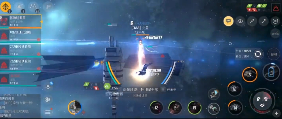 第二银河速度流怎么玩