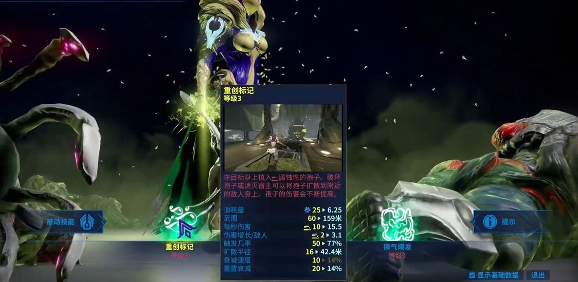 星际战甲地图炮战甲推荐什么