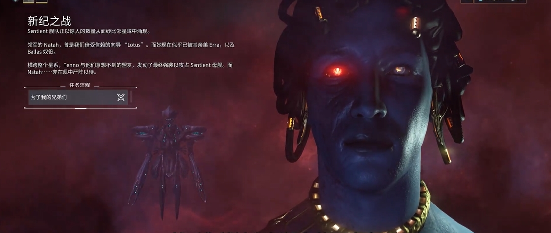 星际战甲新纪之战可选什么任务奖励