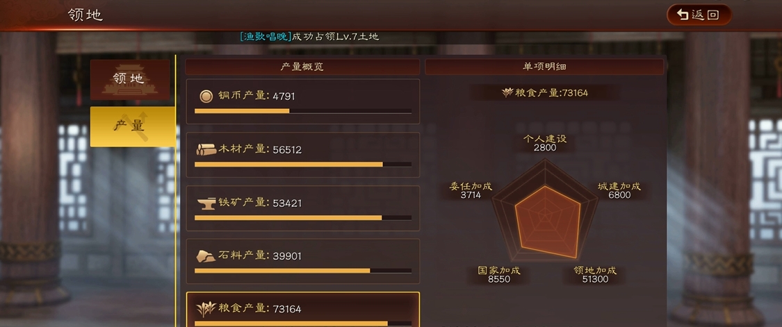 三国志战略版如何快速获取资源