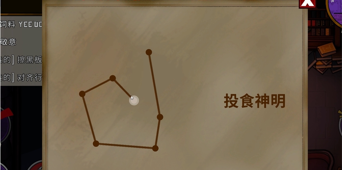 鹅鸭杀地下室陷阱有啥用