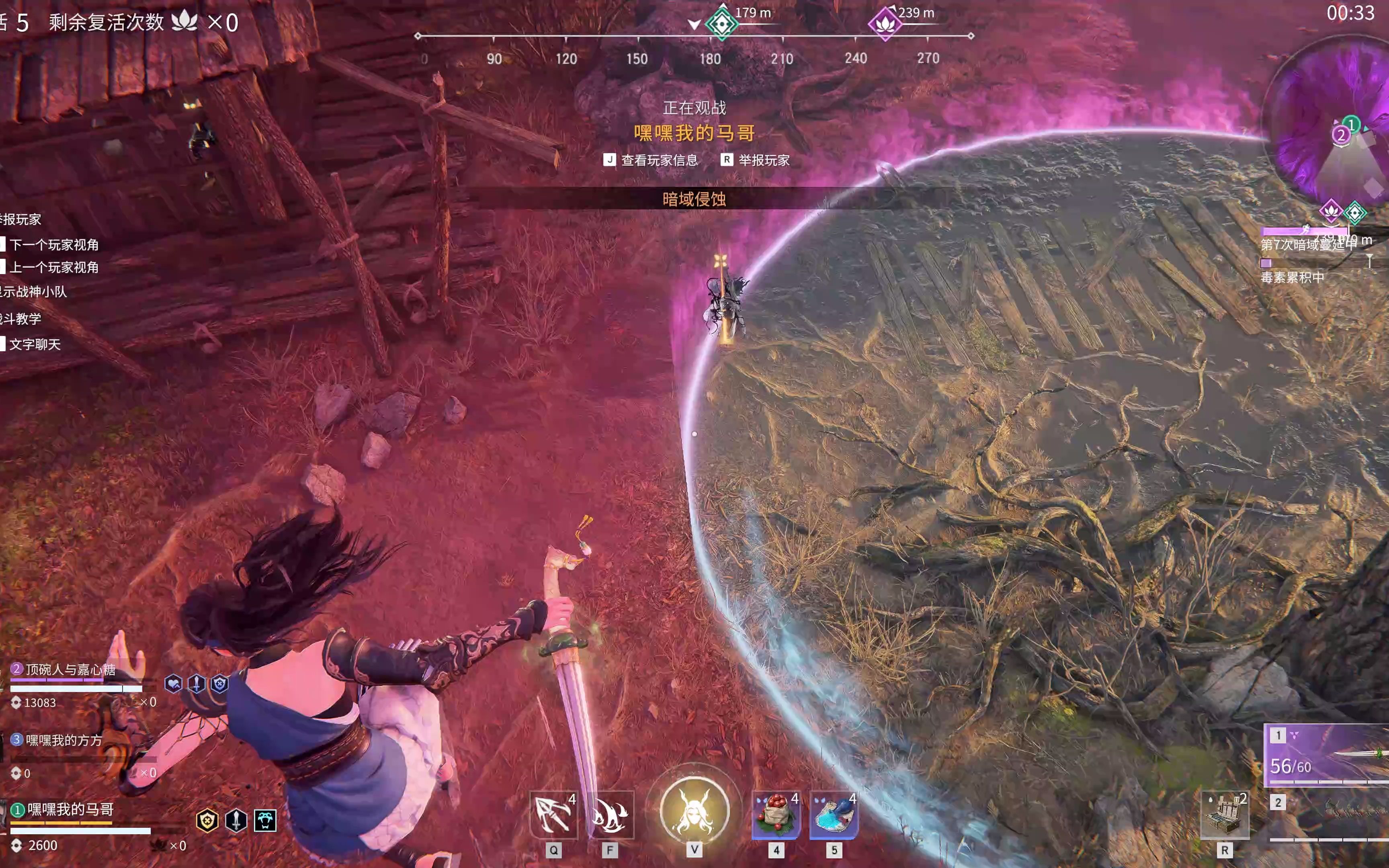 永劫无间怎么玩 永劫无间怎么玩