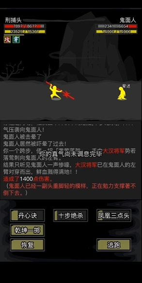 放置江湖第三十二章怎么玩