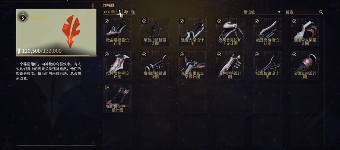 星际战甲177什么意思