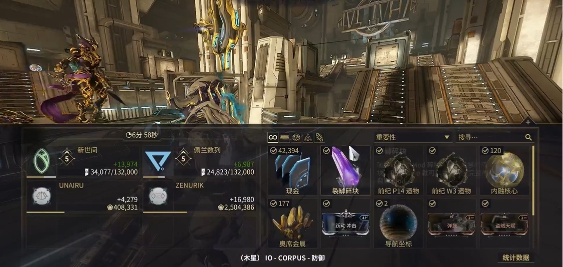 星际战甲前纪k5在哪刷