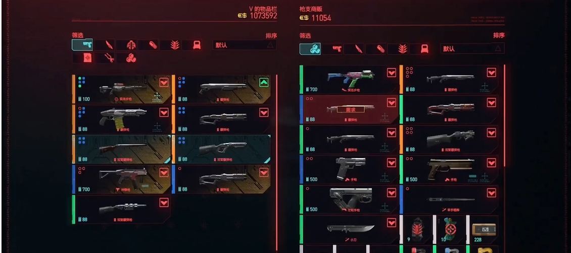 赛博朋克2077传说武器推荐什么