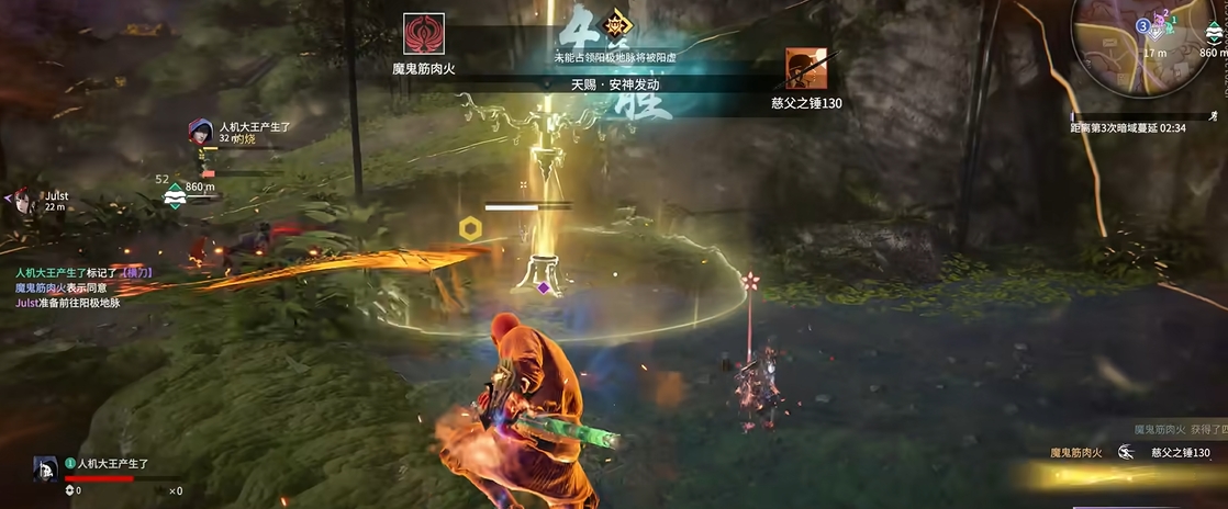 永劫无间火男怎么空中丢球