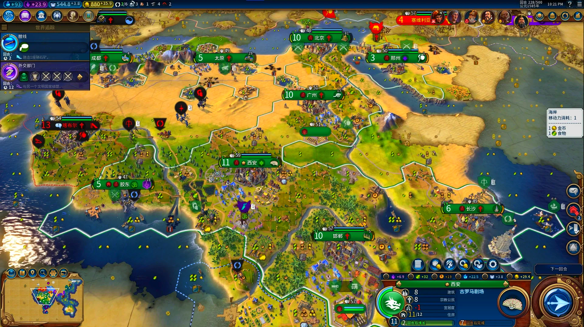 文明6超大真实地球秦始皇怎么打
