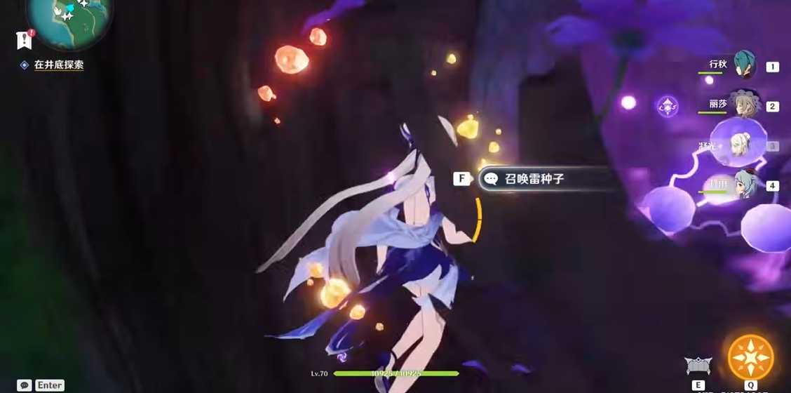 原神绀田村地下如何探索