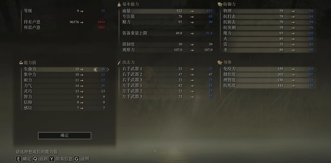 艾尔登法环怎么收集白金