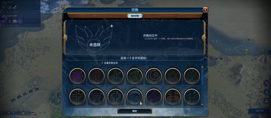 文明6各个点数有什么用