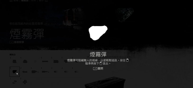 往日不再武器怎么合成