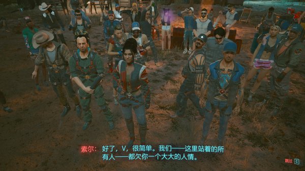 赛博朋克2077男v可攻略角色有哪些