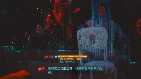 赛博朋克2077男v可攻略角色有哪些