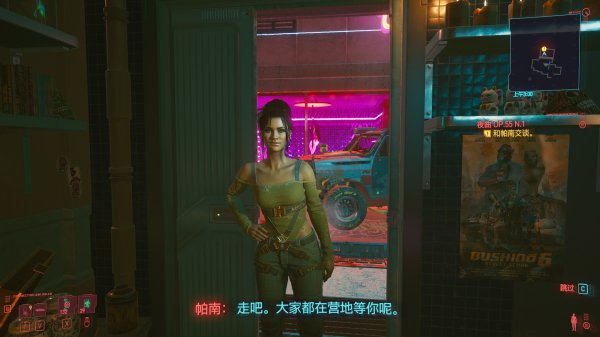 赛博朋克2077男v可攻略角色有哪些