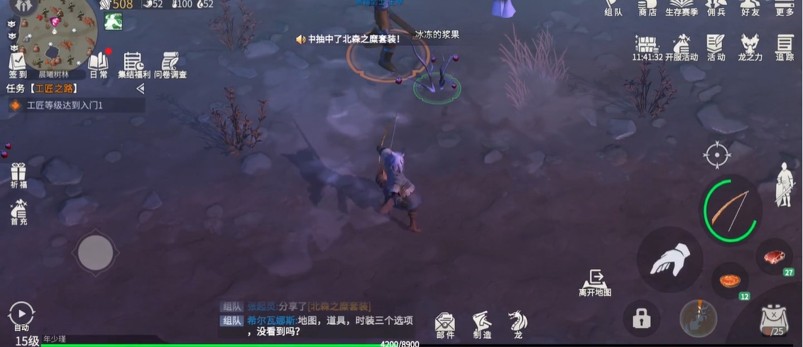 冰原守卫者远程攻击怎么躲
