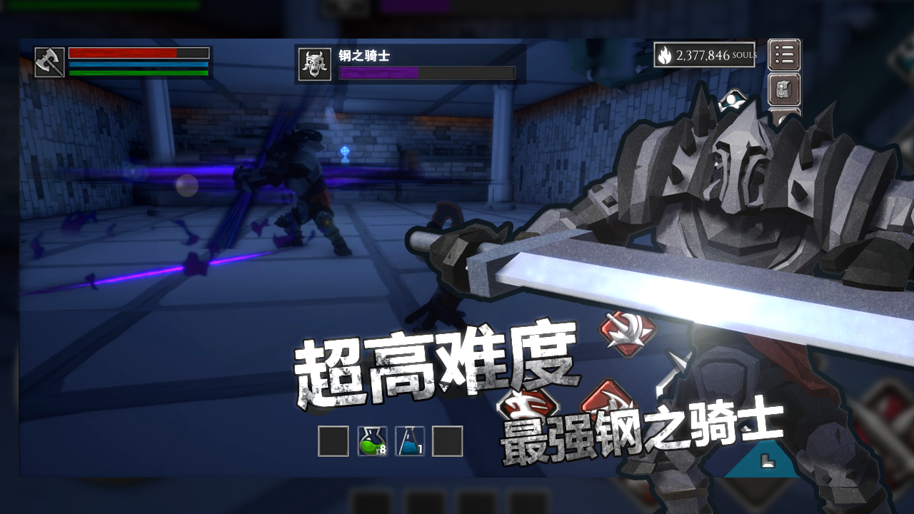 无尽之炼截图6