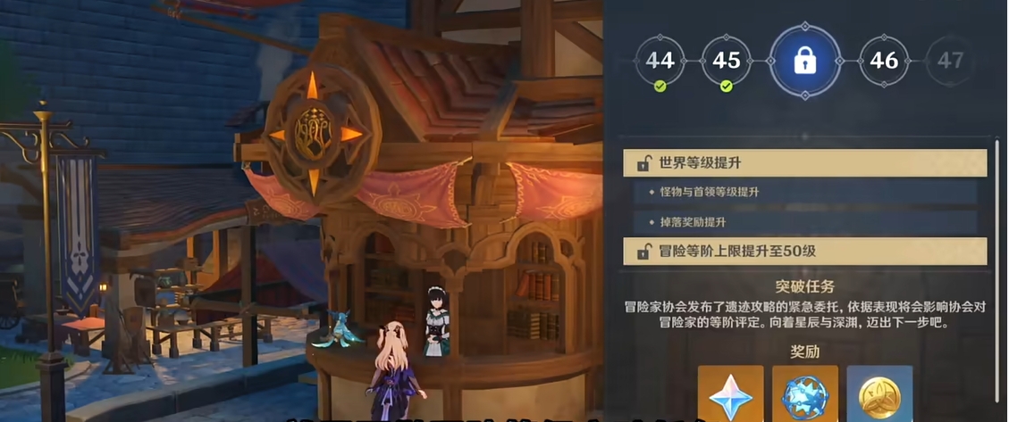 原神探索要注意什么