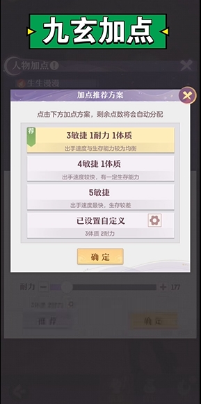 长安幻想龙宫属性怎么加点
