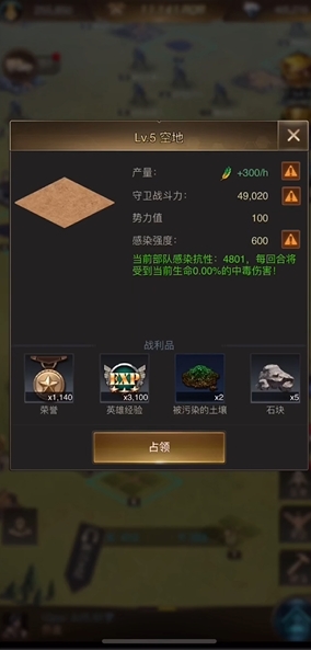 守望黎明s2末日土地专精怎么点
