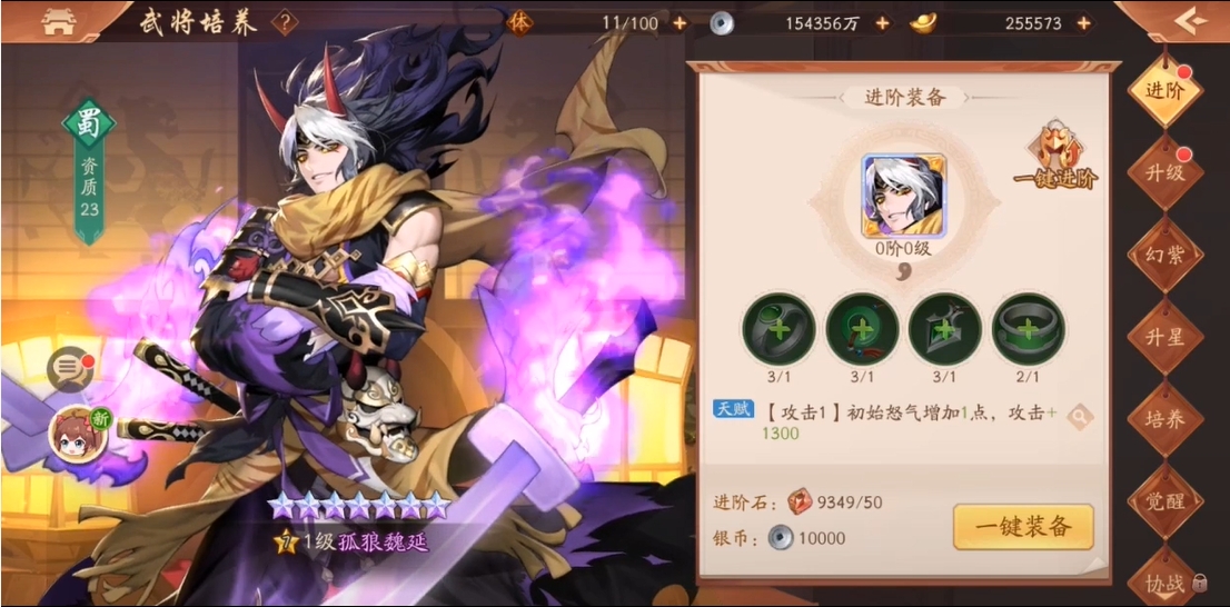 少年三国志2怎么搭配武将