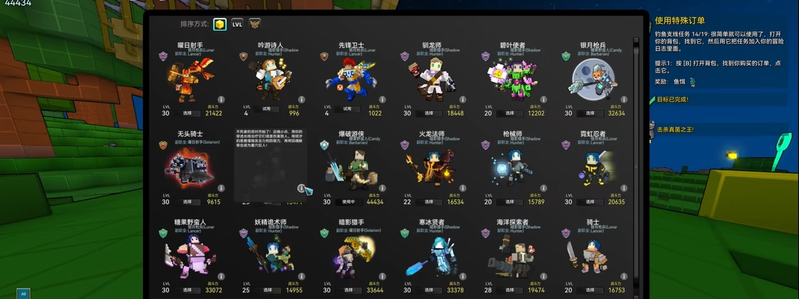 宝藏世界开荒职业选什么